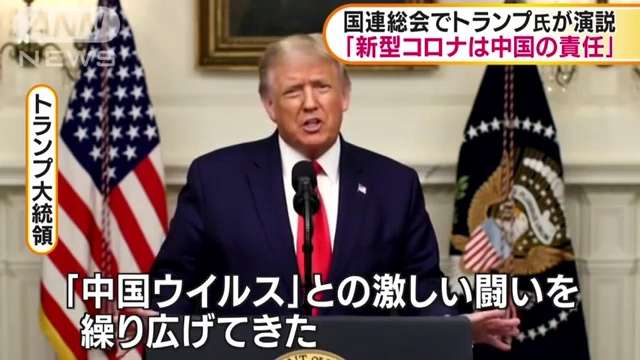 大阪府 1167人感染確認 3日連続1000人上回る 8人死亡