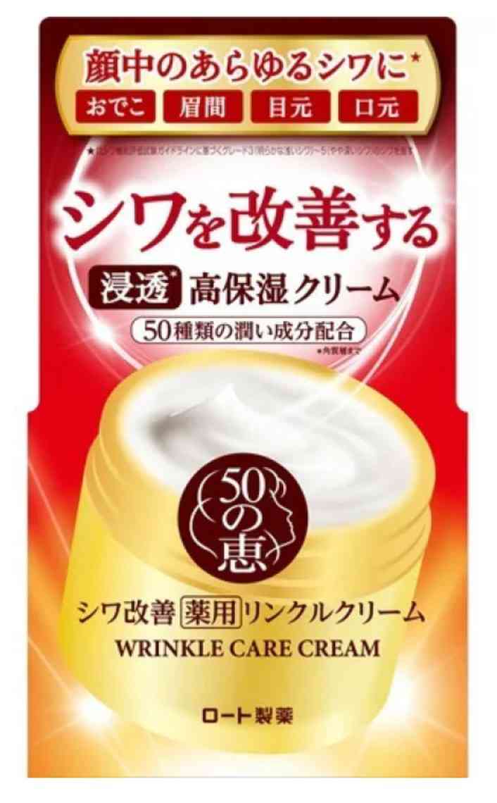 アイクリームのおすすめ