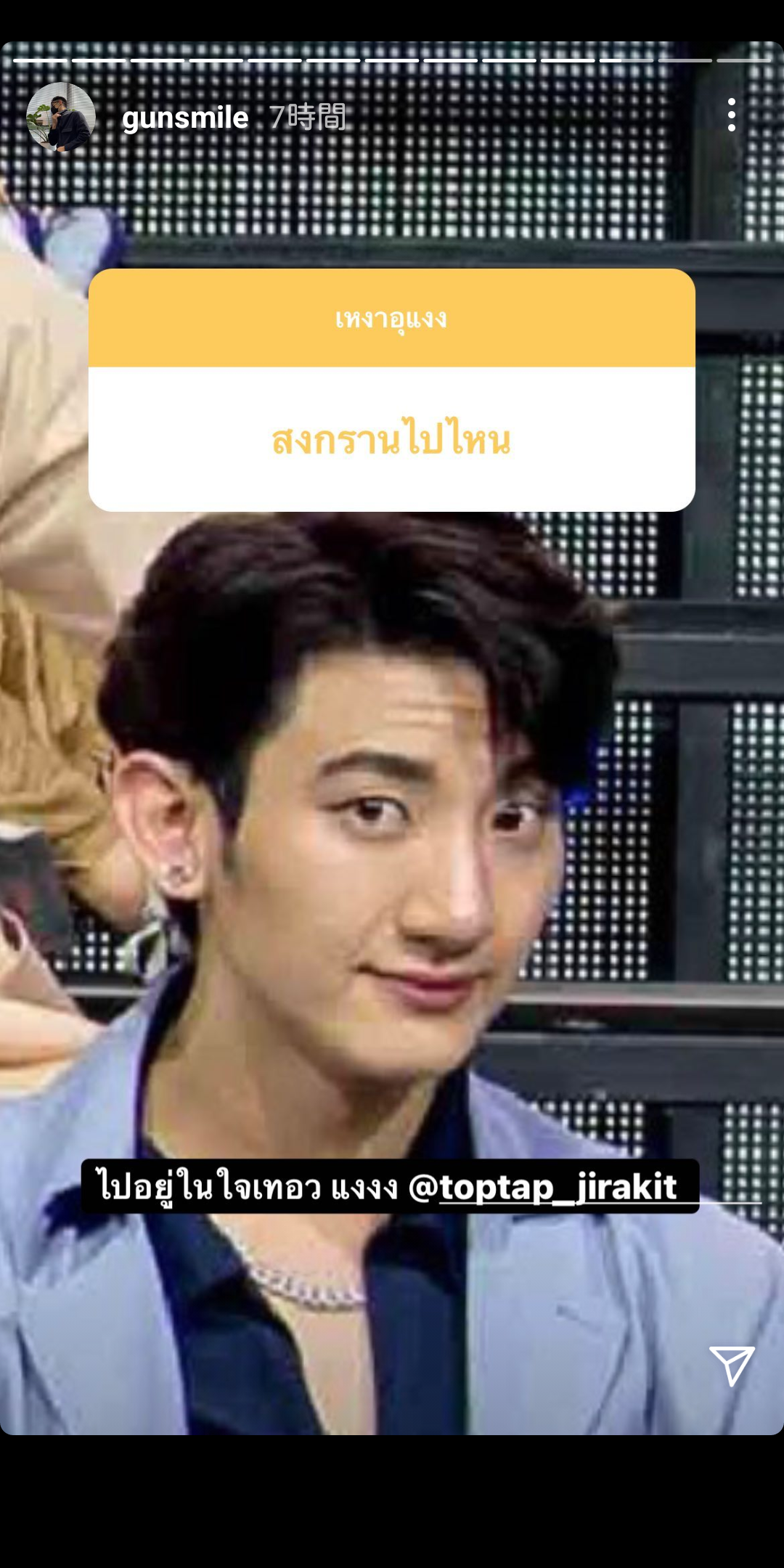 【定期】2gether the seriesについて話そうPart12【タイBL】
