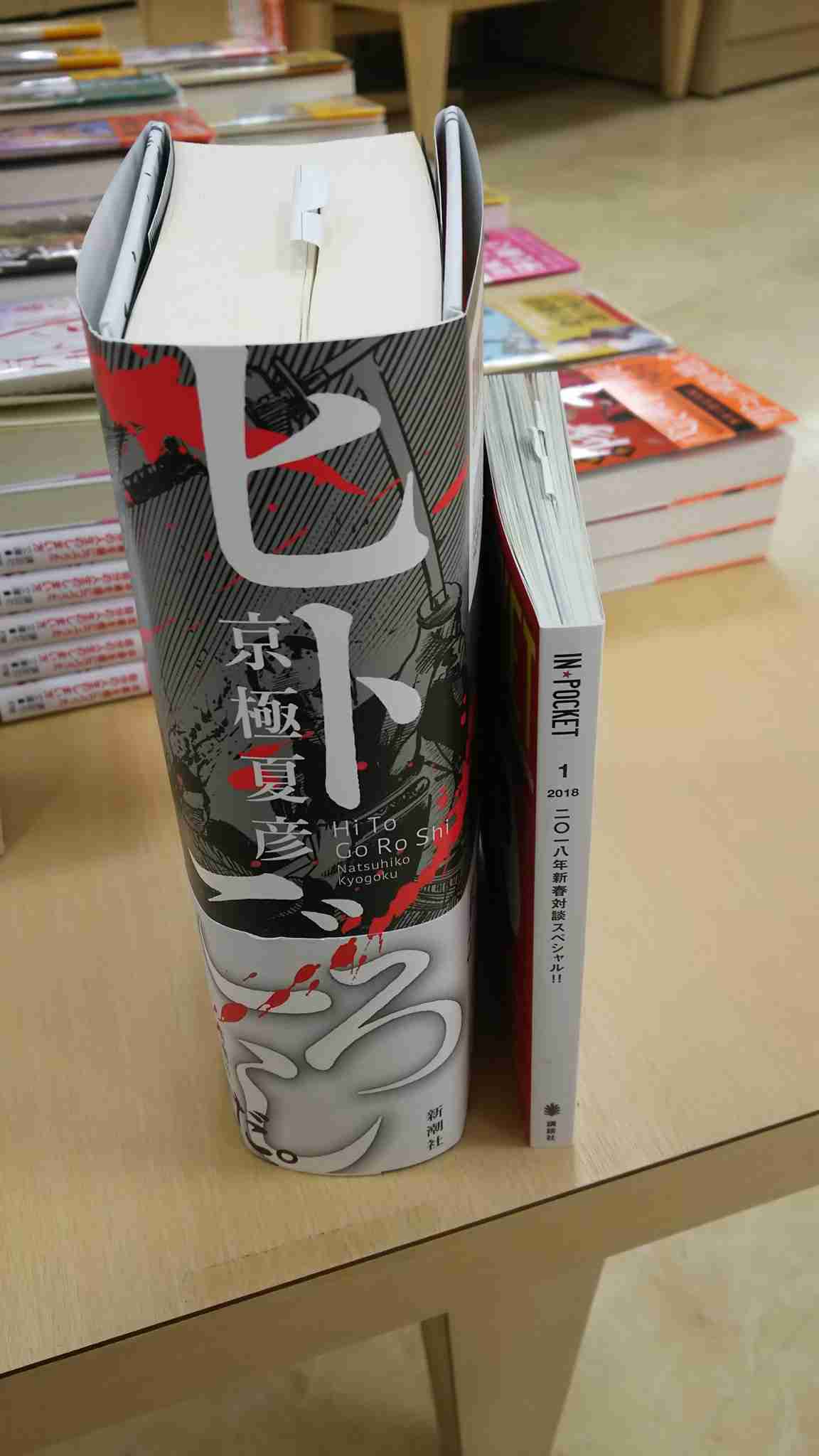 「年間200冊の本を読む”意識高い系”の友達を論破してスッキリ」という投稿に賛否の声