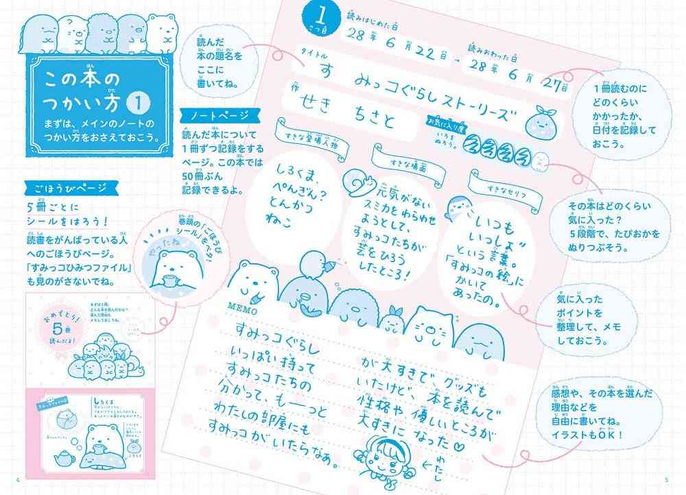 「年間200冊の本を読む”意識高い系”の友達を論破してスッキリ」という投稿に賛否の声