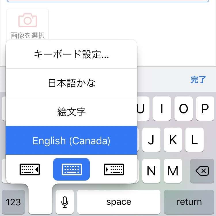 カナダを語りたい🇨🇦