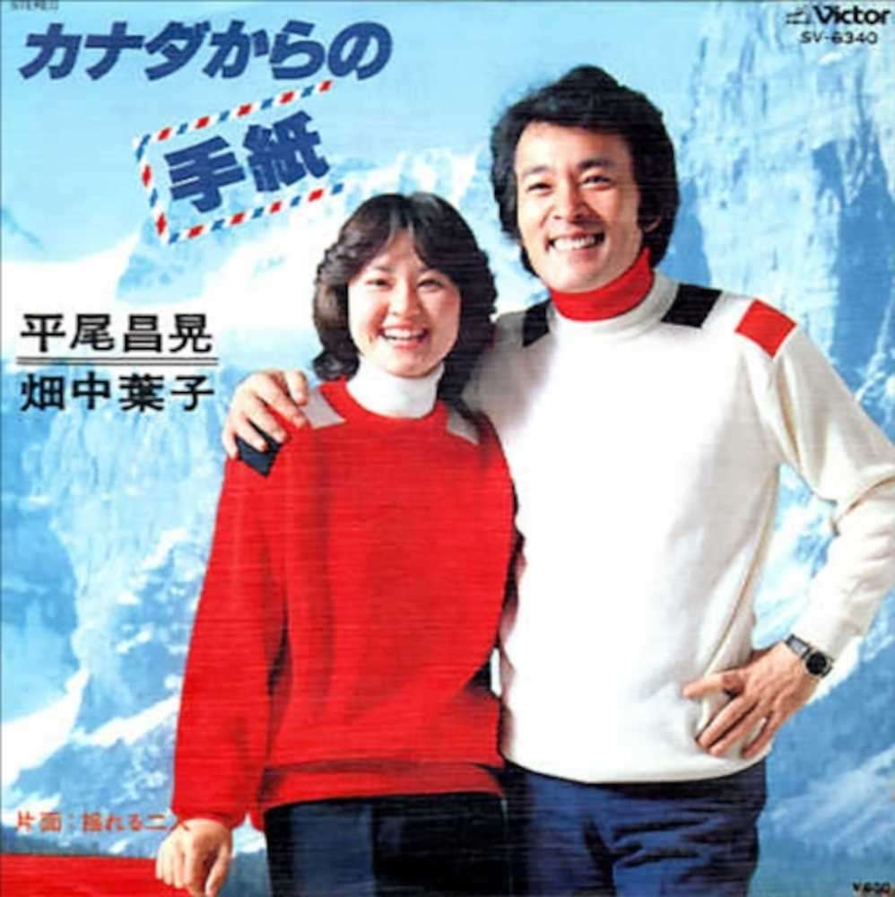 カナダを語りたい🇨🇦