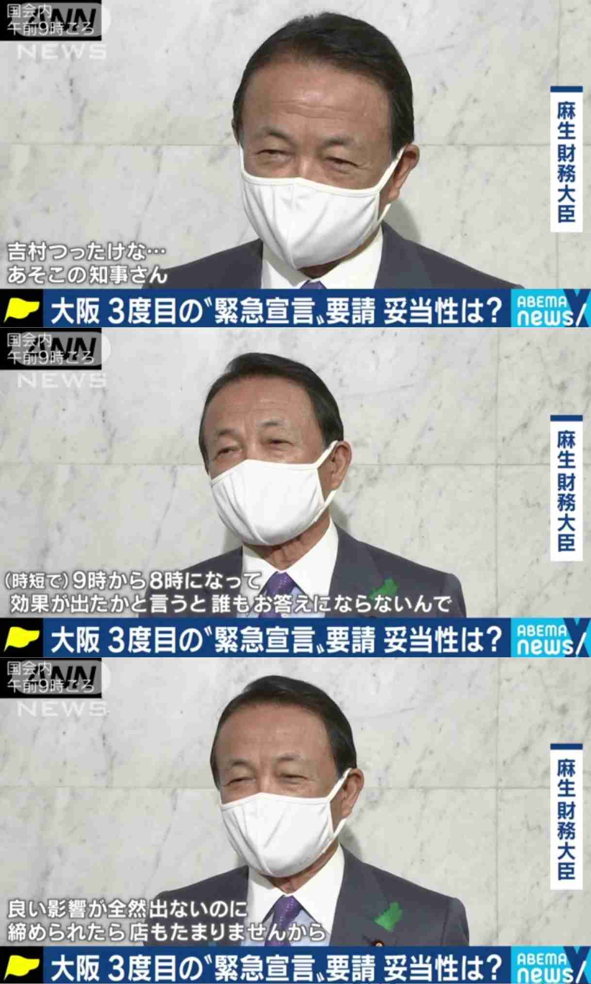 東京や大阪への緊急事態宣言は今週中に決定 菅首相