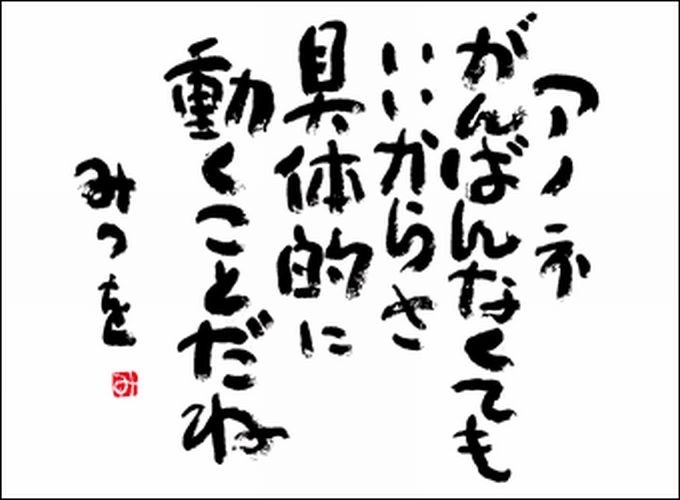 東京や大阪への緊急事態宣言は今週中に決定 菅首相