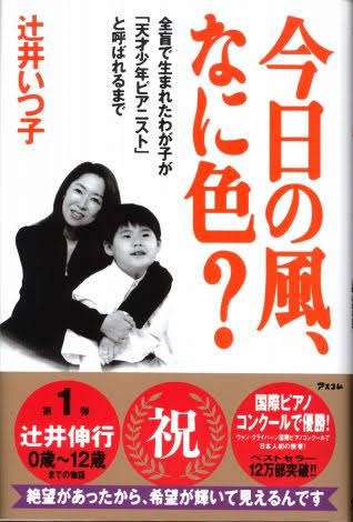 妊活、妊娠出産、育児本おすすめ