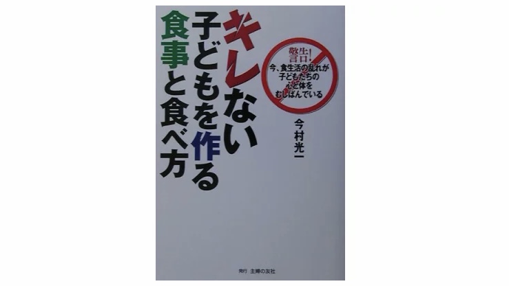妊活、妊娠出産、育児本おすすめ