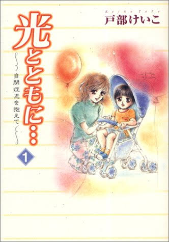 妊活、妊娠出産、育児本おすすめ