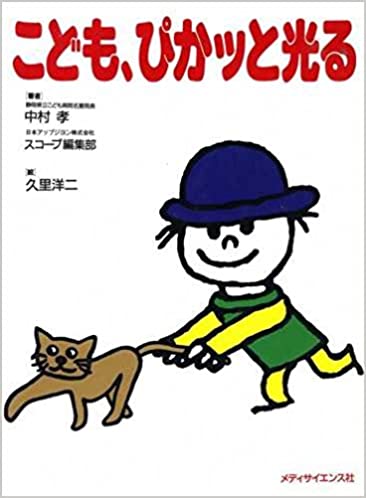 妊活、妊娠出産、育児本おすすめ