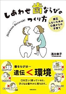 妊活、妊娠出産、育児本おすすめ