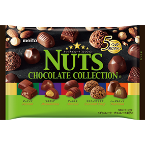 チョコレート大好きな人