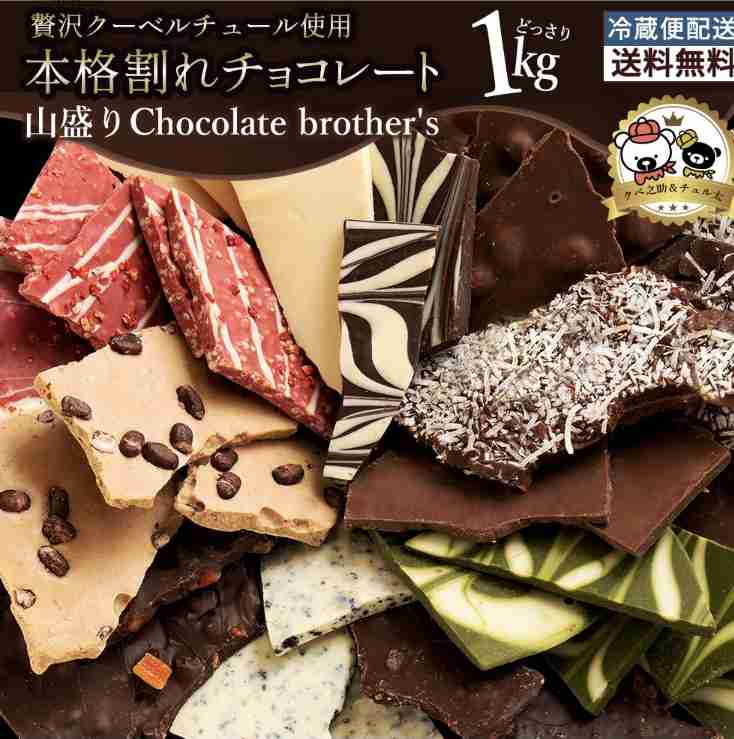 チョコレート大好きな人