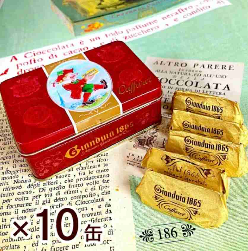 チョコレート大好きな人