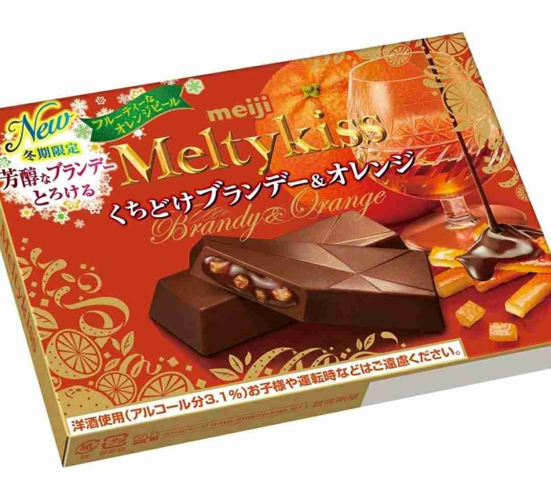 チョコレート大好きな人