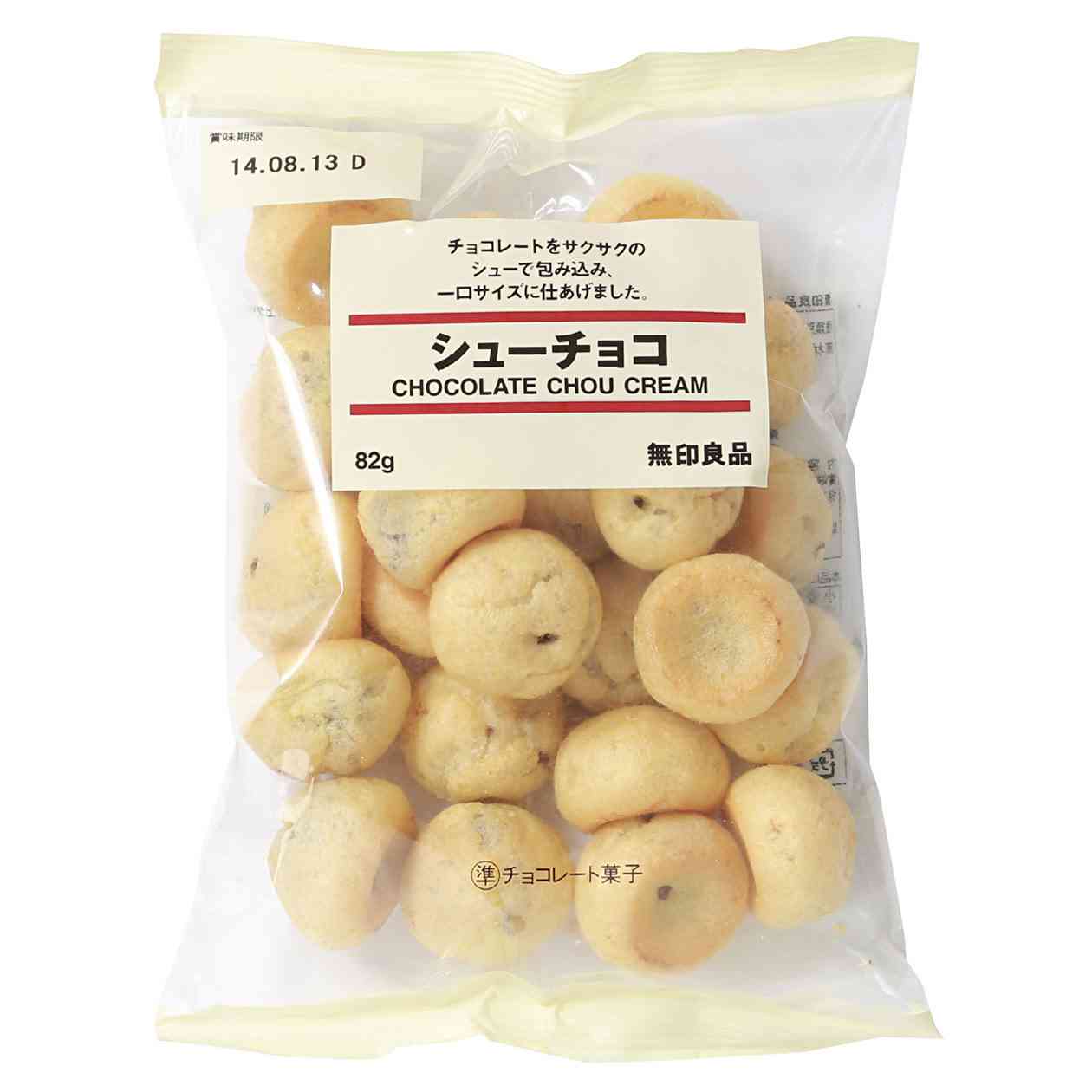チョコレート大好きな人