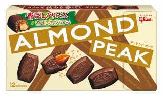 チョコレート大好きな人