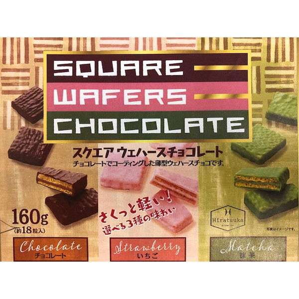 チョコレート大好きな人
