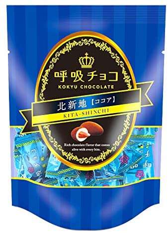 チョコレート大好きな人