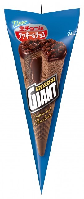 チョコレート大好きな人