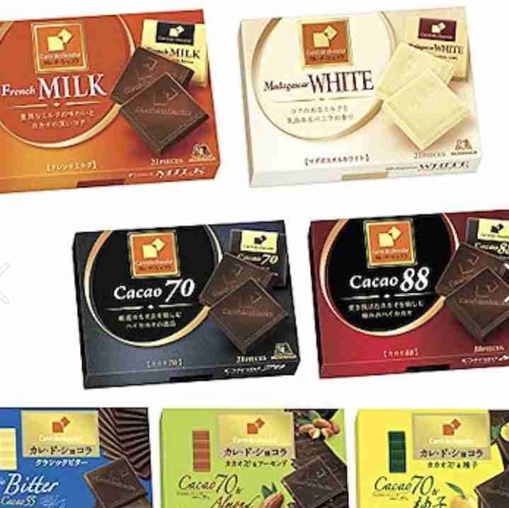 チョコレート大好きな人