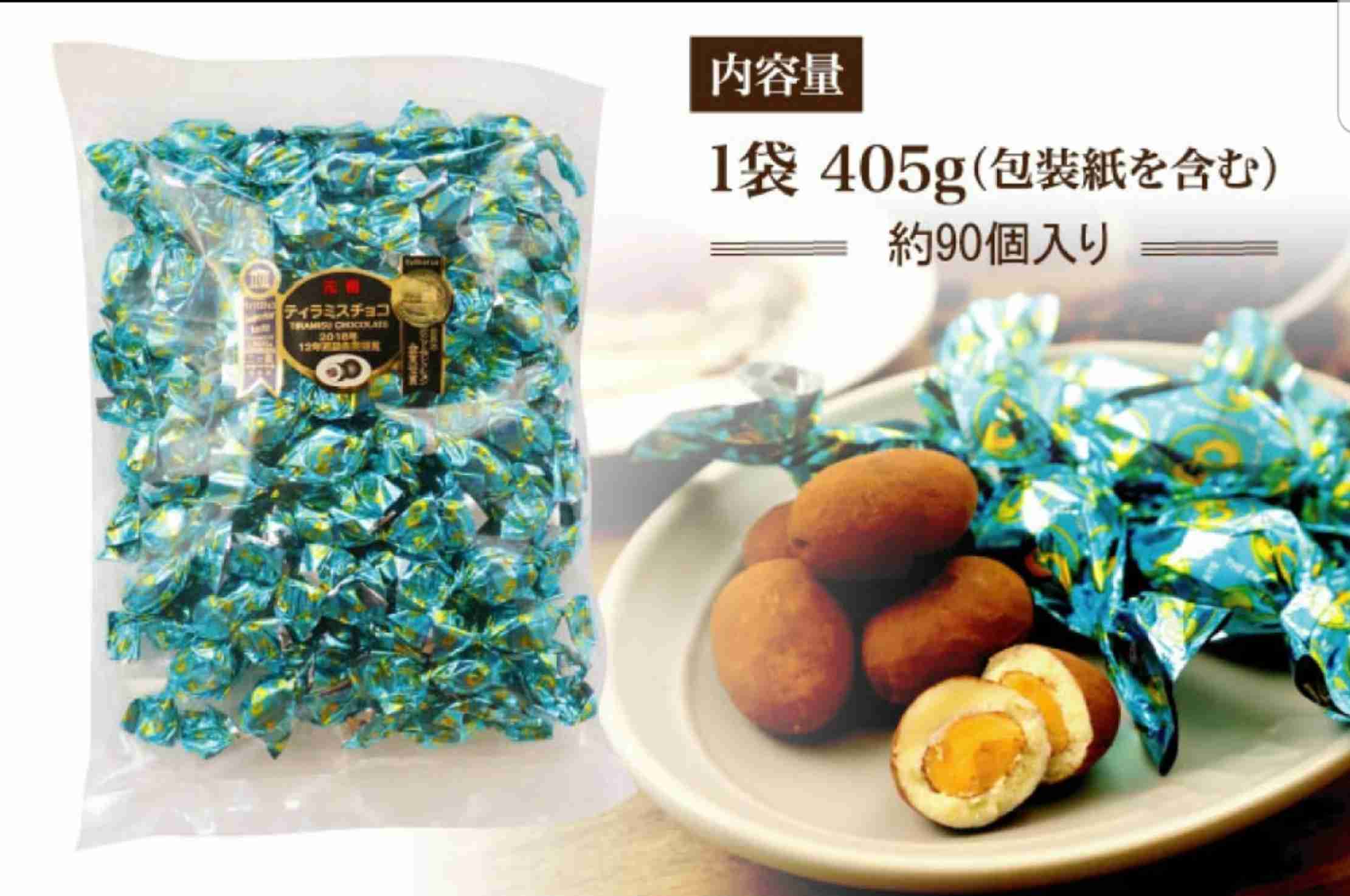 チョコレート大好きな人
