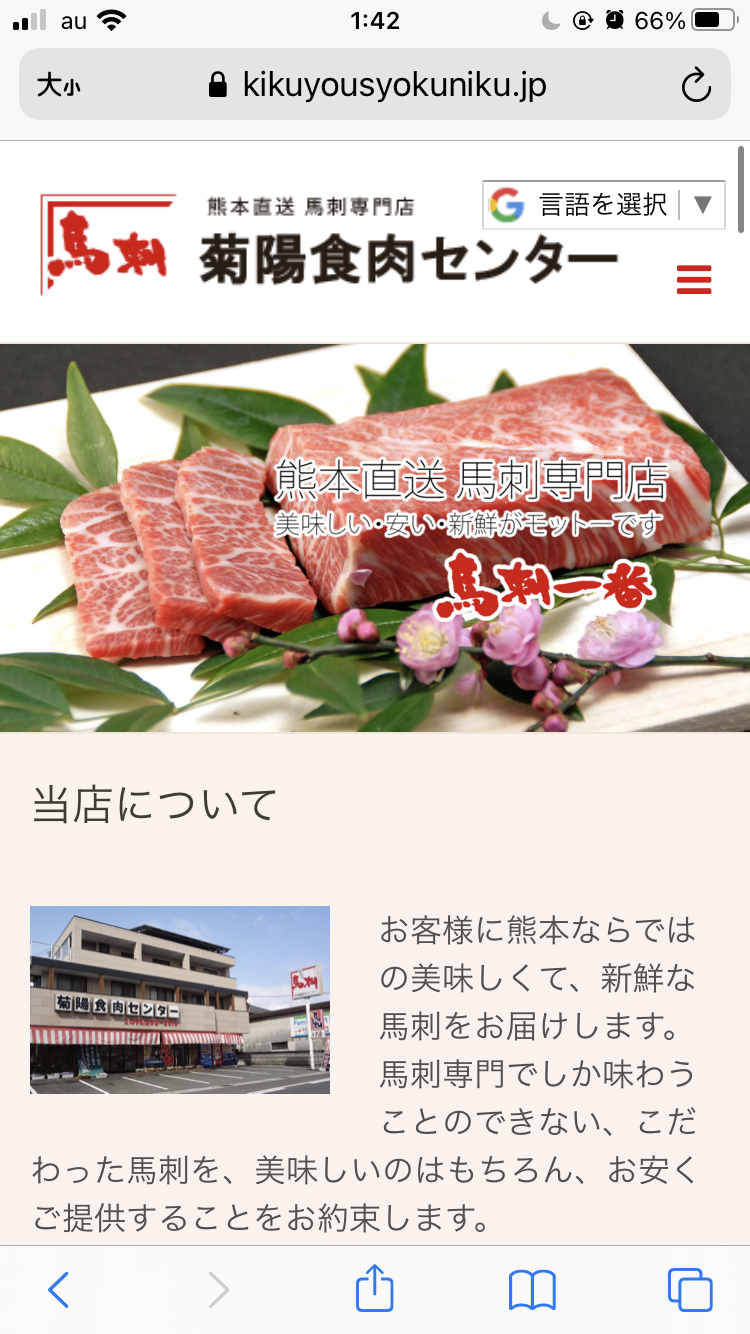 今月の雑談トピ【2021年4月】