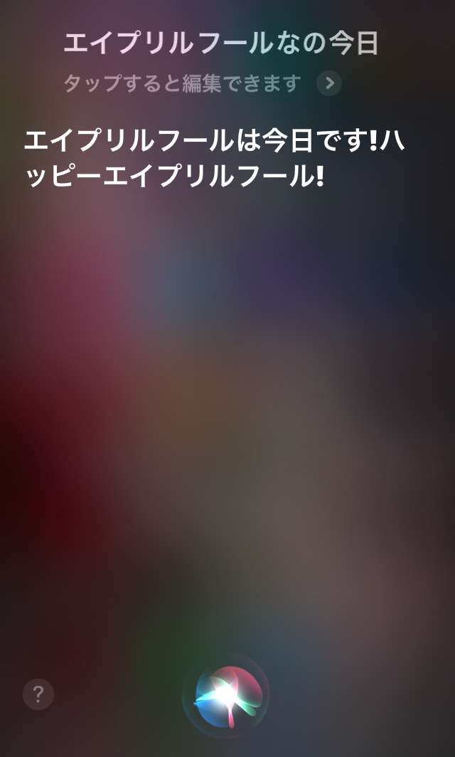 今月の雑談トピ【2021年4月】