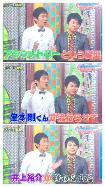 男性の髪型を参考にしてる人