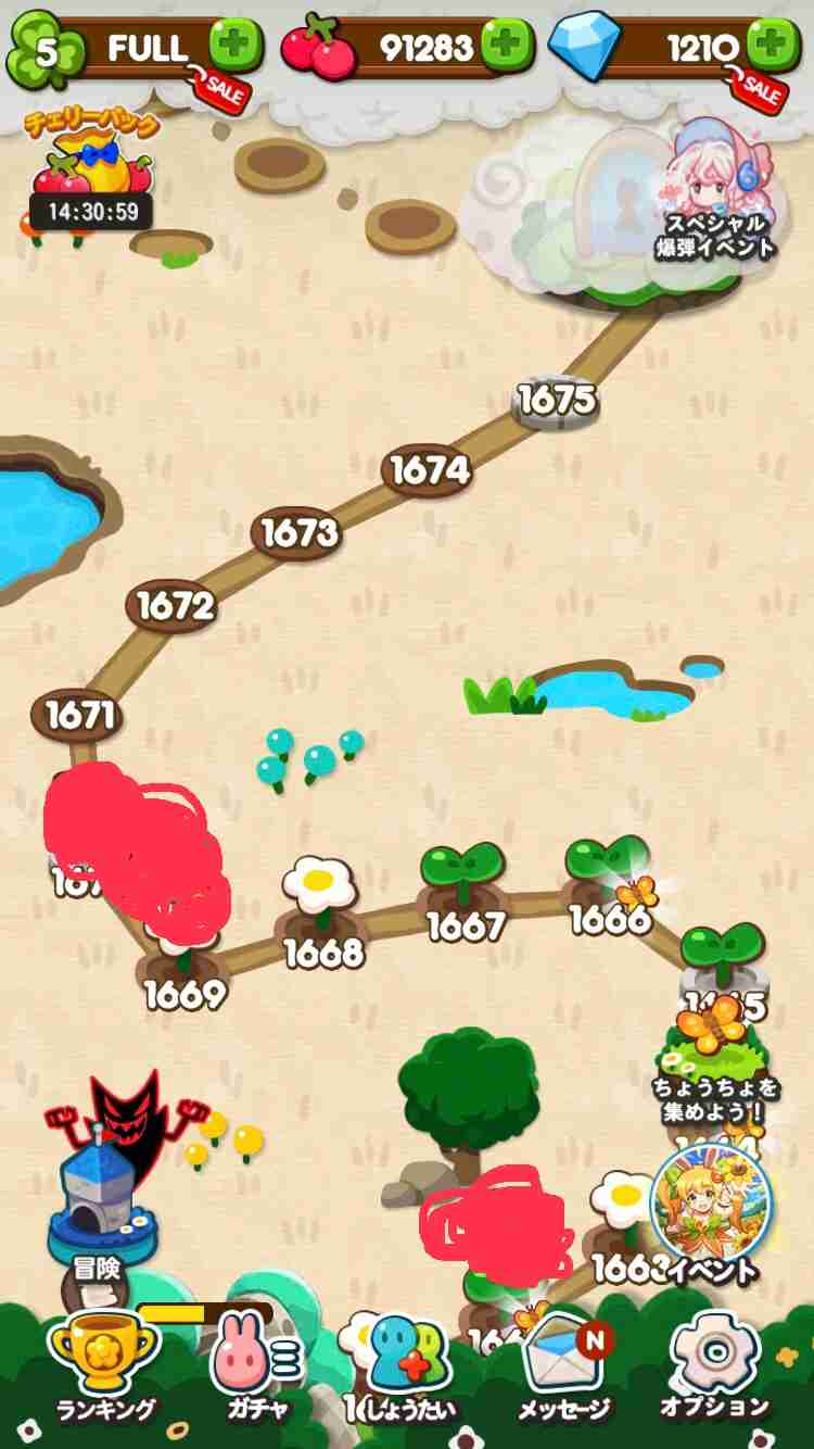 LINEポコポコやめられない人！ﾖﾖﾖﾖｰｲ