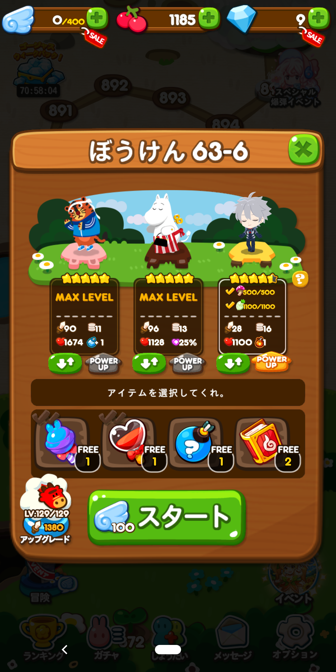 LINEポコポコやめられない人！ﾖﾖﾖﾖｰｲ