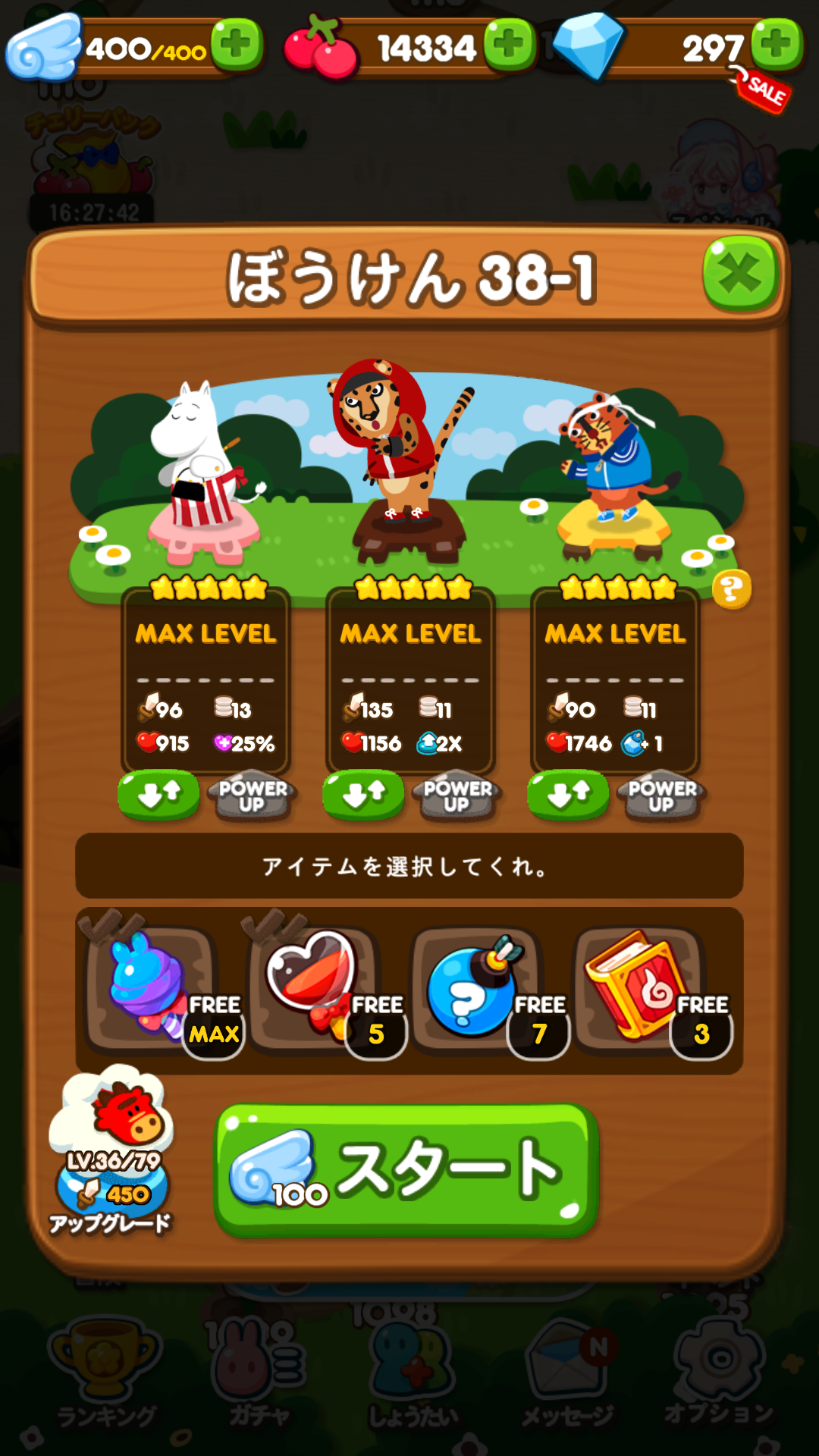 LINEポコポコやめられない人！ﾖﾖﾖﾖｰｲ
