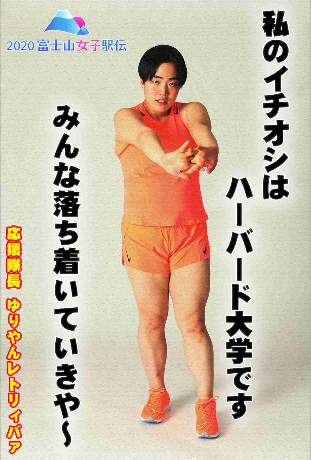 ＜ゆりやんレトリィバァ＞ダイエットついに45キロ減　「スロイジ」木曜MC、番組へかける思いも