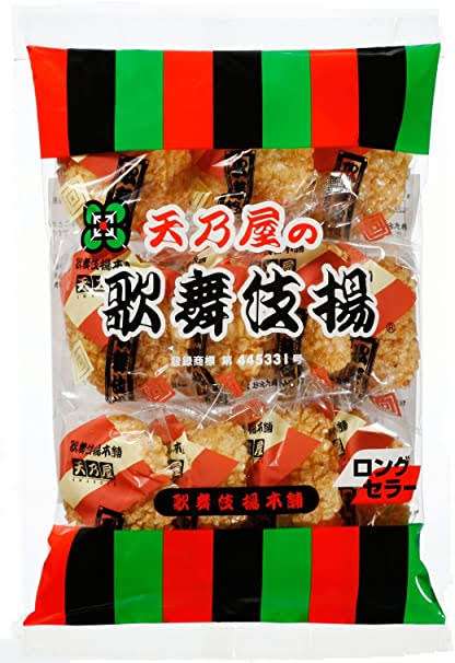 アレク 1年前から舌に痛み、専門医の診断にホッ