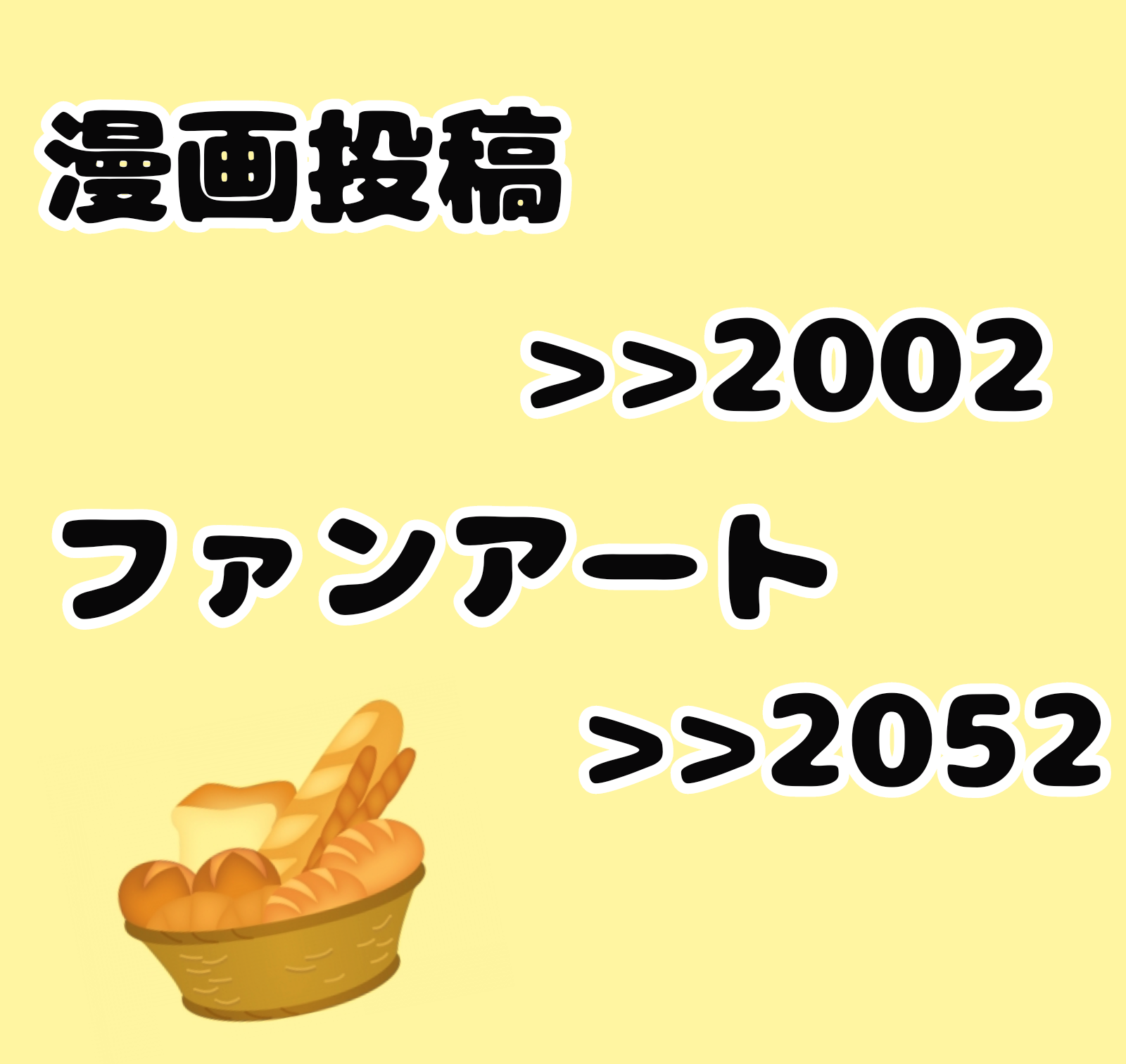  【お絵かき】みんなで少女漫画を完成させるトピ【part5】