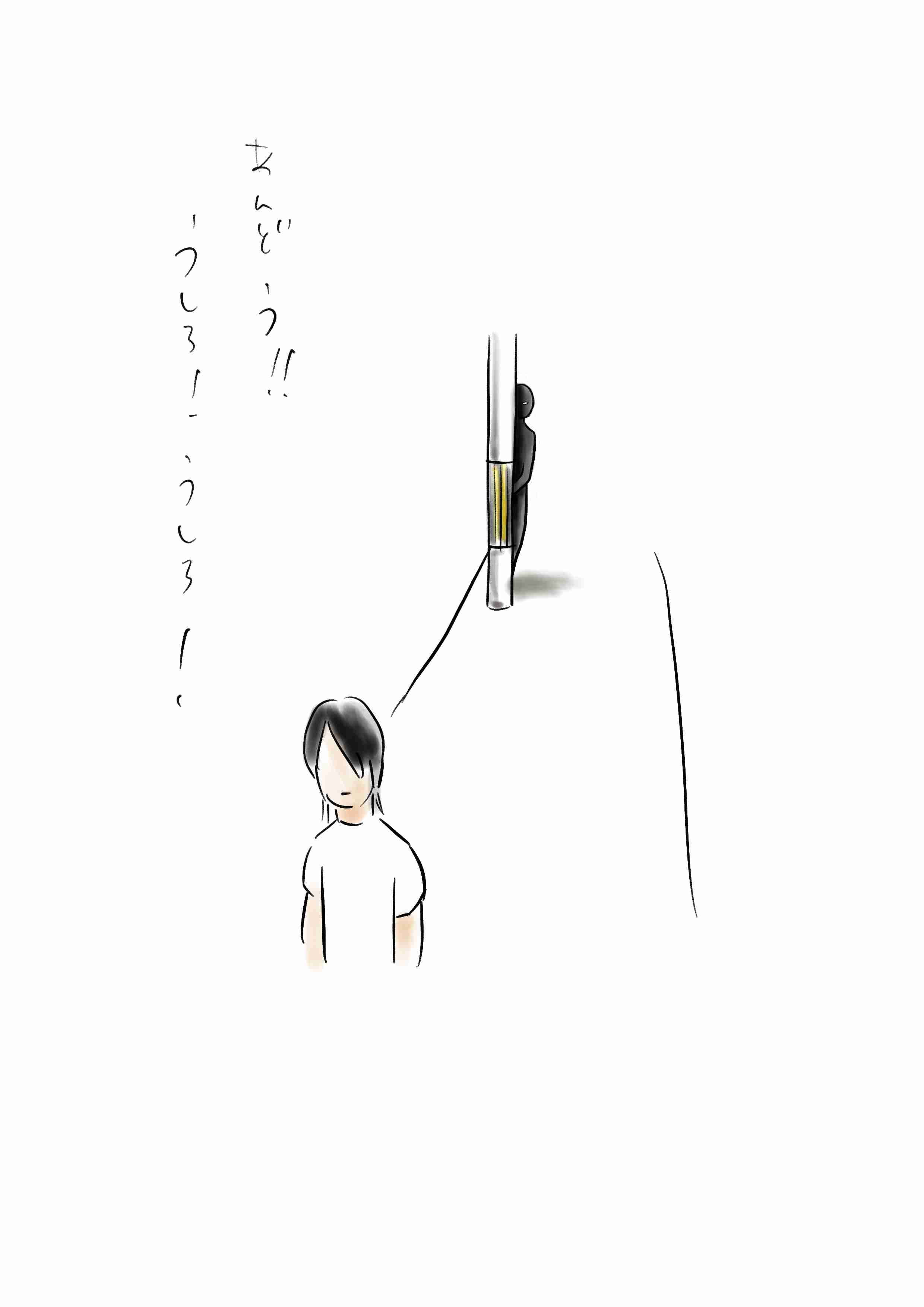  【お絵かき】みんなで少女漫画を完成させるトピ【part5】