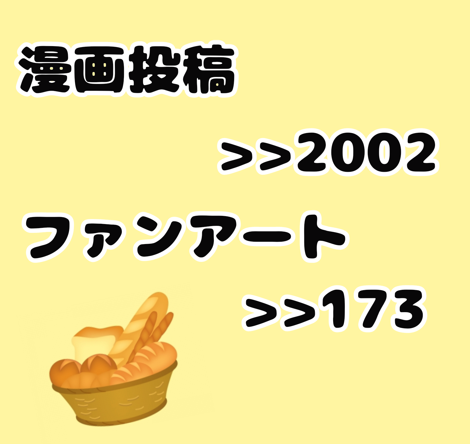  【お絵かき】みんなで少女漫画を完成させるトピ【part5】