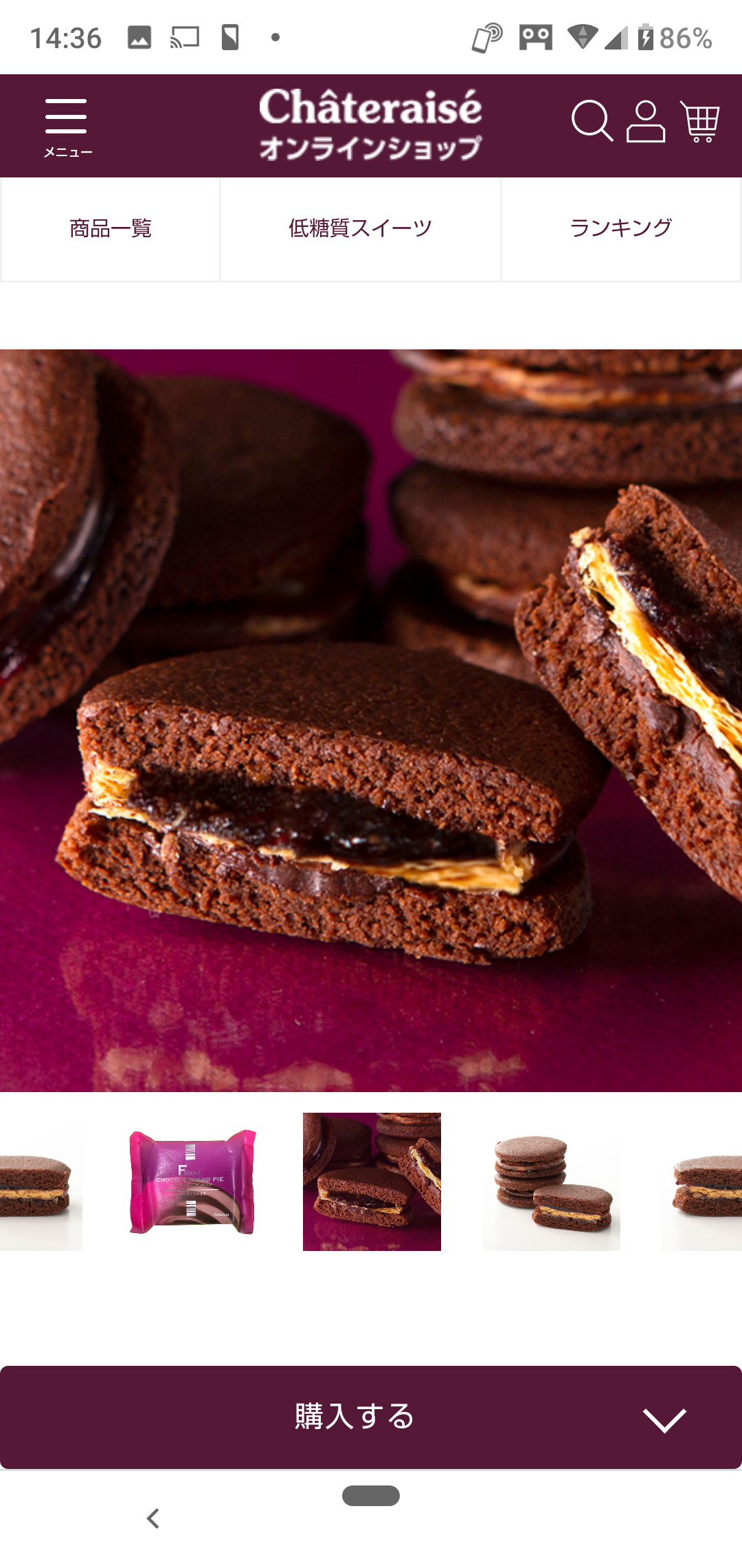 シャトレーゼを語りましょう