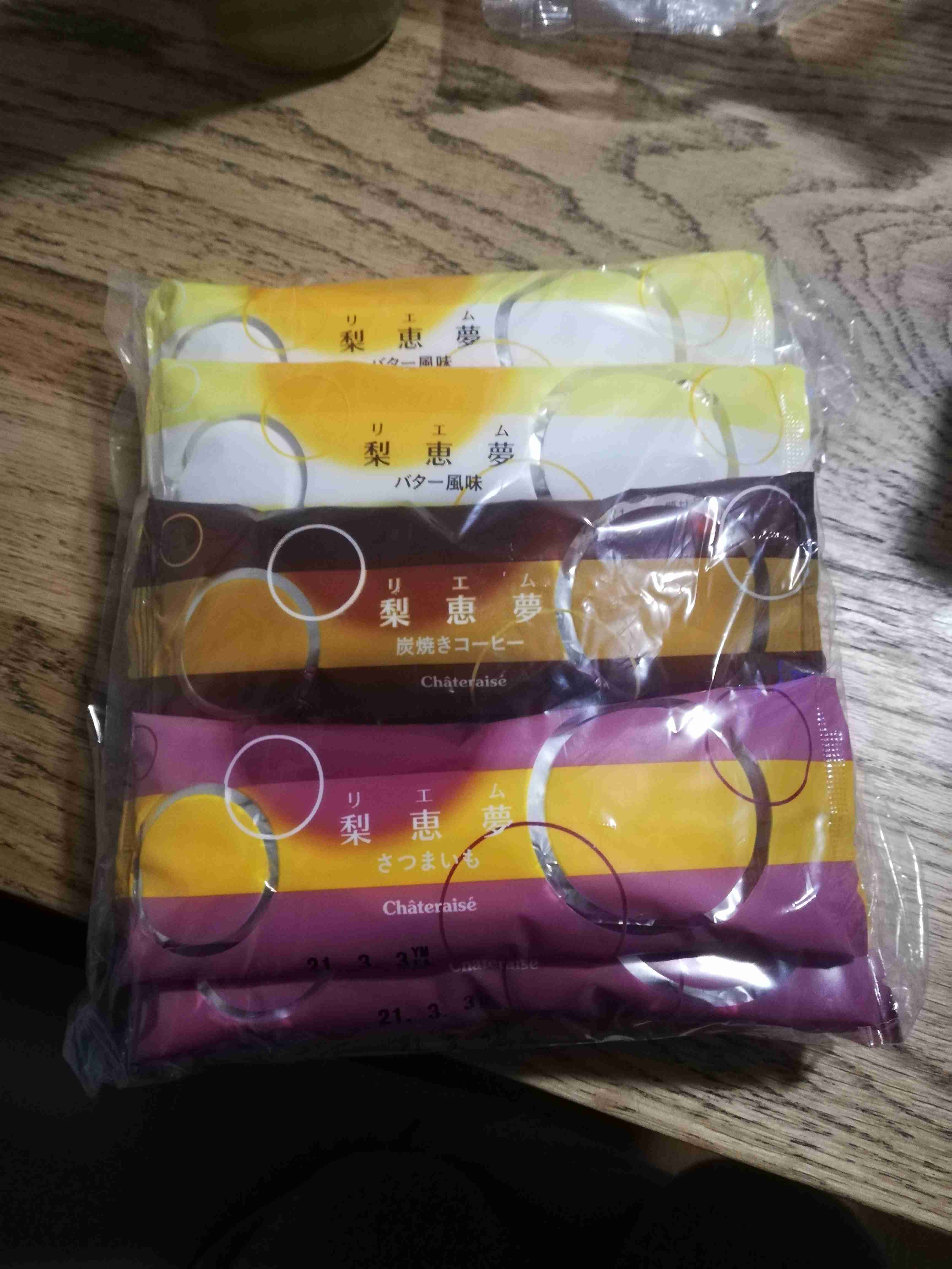 シャトレーゼを語りましょう