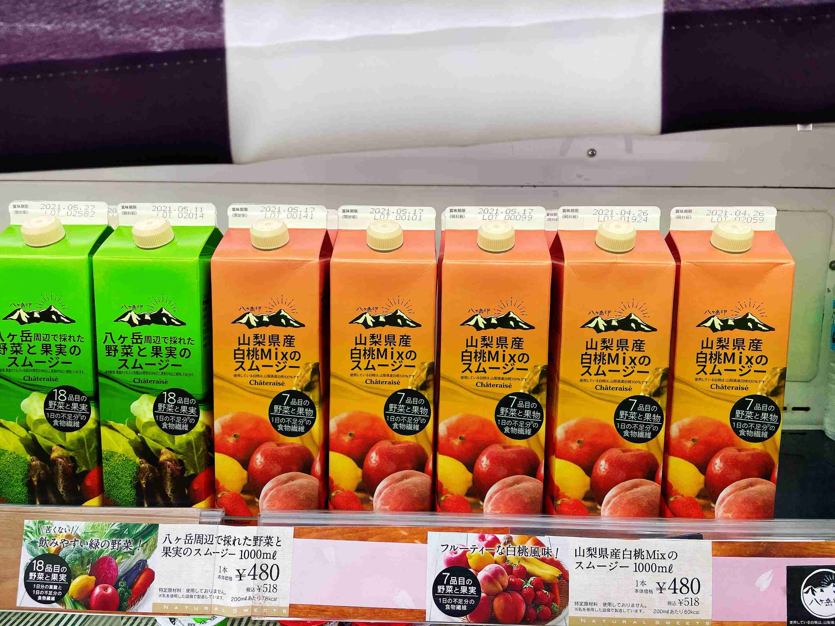 シャトレーゼを語りましょう