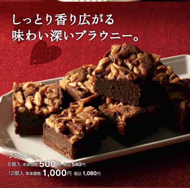 シャトレーゼを語りましょう