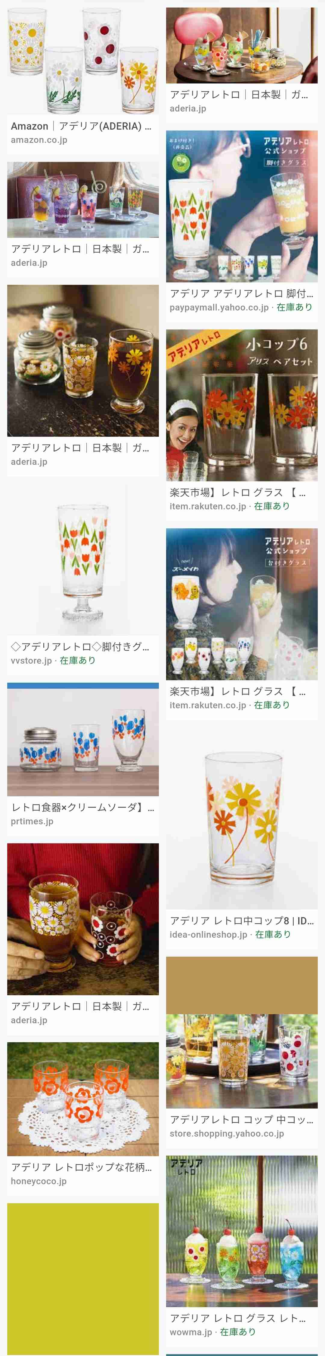 “昭和ガラス”が世代を超えて令和にヒット、注文殺到で生産追いつかず