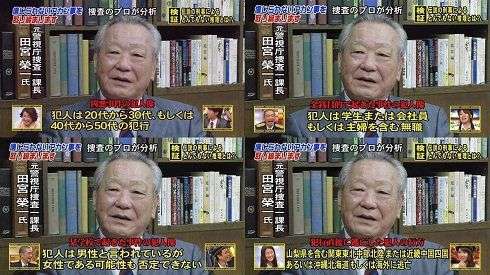 菅田将暉主演の日テレ系ドラマ「コントが始まる」　各方面から絶賛