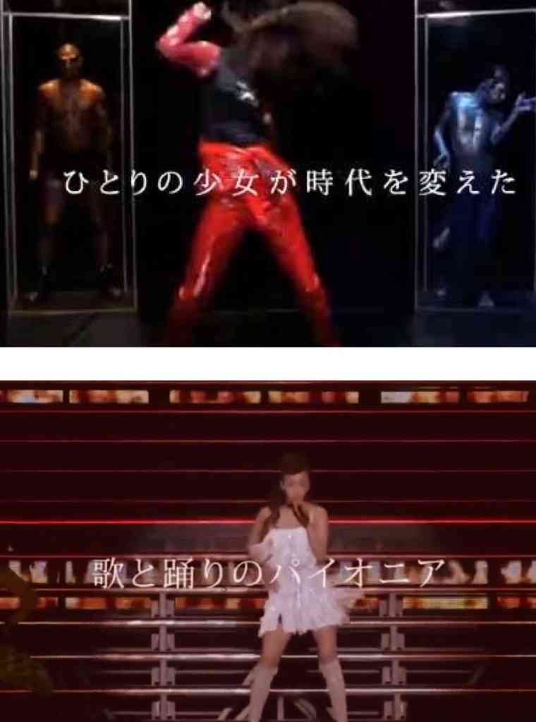 安室奈美恵の好きな曲を書いて行くトピ
