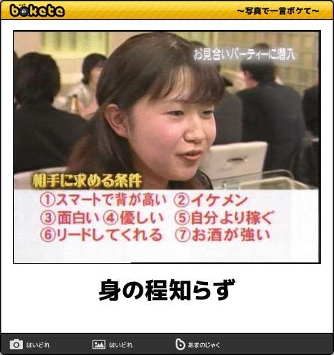 この人考えが甘いなぁと思ったこと