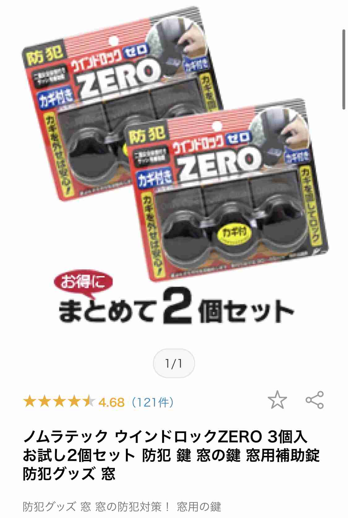 この人考えが甘いなぁと思ったこと