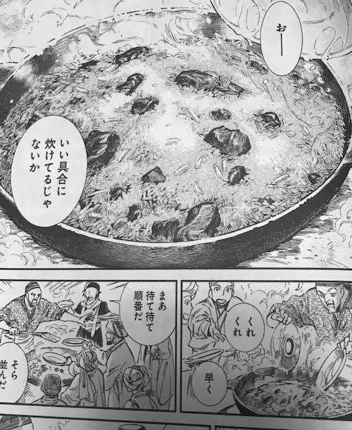 漫画、小説の料理で作ったもの
