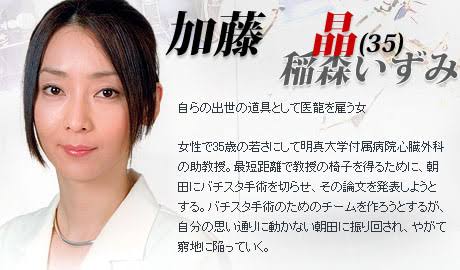 稲森いずみさんが好き