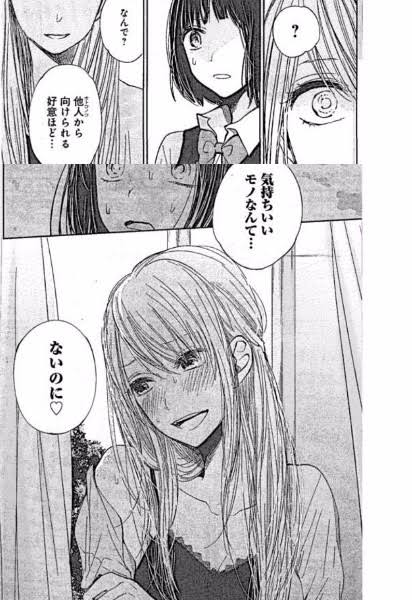 割と真理を突いてるなと思った漫画の台詞