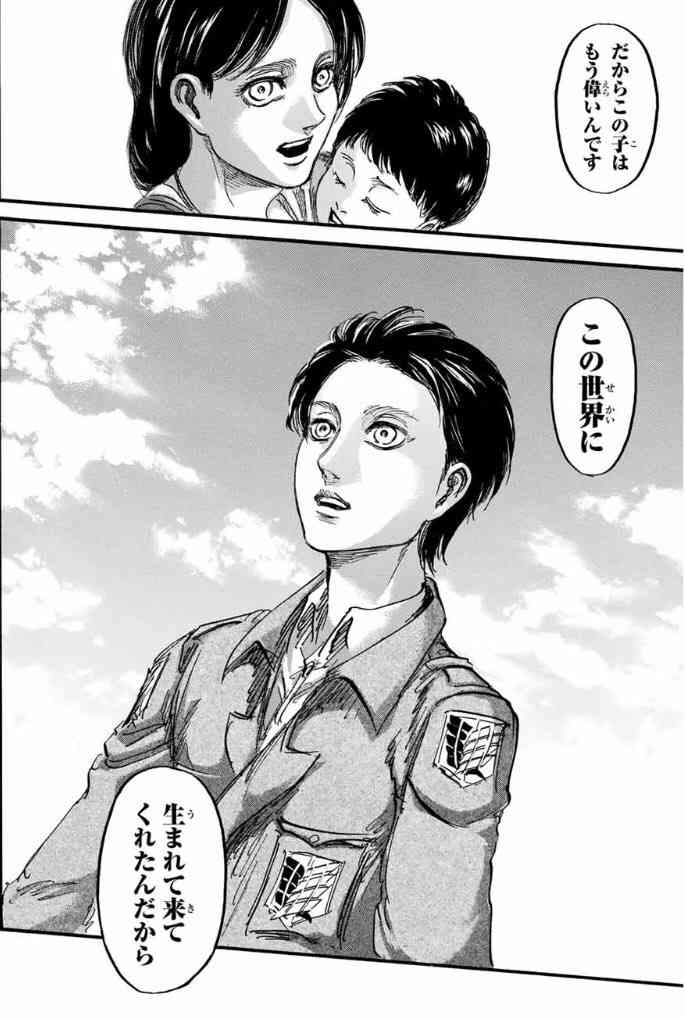 割と真理を突いてるなと思った漫画の台詞