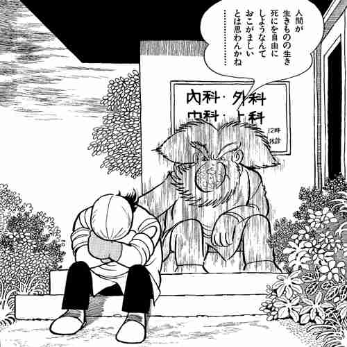 割と真理を突いてるなと思った漫画の台詞